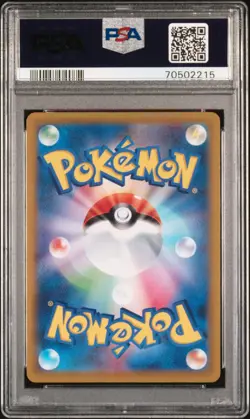 PSA 10 Gem Mint Giratina VSTAR Universe 261/172 UR S12a Japanese Pokemon Card - Image 2