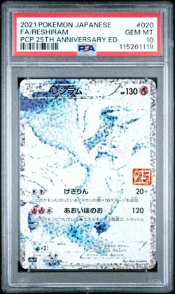 PSA 10 Reshiram 020/025 25th Anniversary Promo 2021 Pokemon Card Japanese #732 - Image 1
