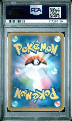 PSA 10 Reshiram 020/025 25th Anniversary Promo 2021 Pokemon Card Japanese #732 - Image 2