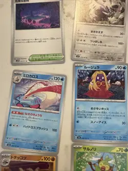 Lot #20 Of 25 Pokemon Cards Gem Mint - Image 3