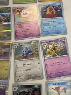 Lot #20 Of 25 Pokemon Cards Gem Mint - Image 4