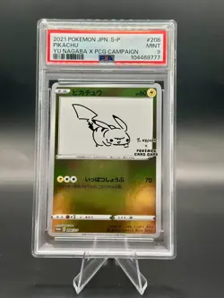 2021 POKEMON JAPANESE PROMO YU NAGABA X POKEMON CARD GAME CAMPAIGN PIKACHU PSA 9 - Image 1