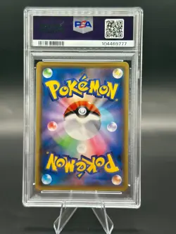 2021 POKEMON JAPANESE PROMO YU NAGABA X POKEMON CARD GAME CAMPAIGN PIKACHU PSA 9 - Image 2
