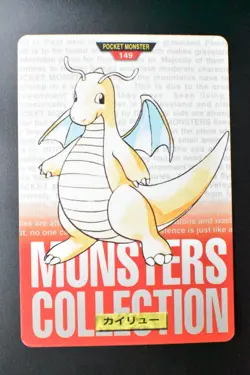 Dragonite File No. 149 Bandai Carddass Red Card 1996 Japanese Pokemon Card - Image 2