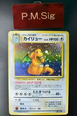 Dragonite No. 149 Fossil 1997 Holo Rare Japanese Pokemon Card - Image 1