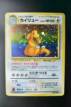 Dragonite No. 149 Fossil 1997 Holo Rare Japanese Pokemon Card - Image 2