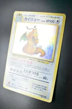 Dragonite No. 149 Fossil 1997 Holo Rare Japanese Pokemon Card - Image 4