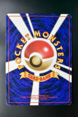 Dragonite No. 149 Fossil 1997 Holo Rare Japanese Pokemon Card - Image 5