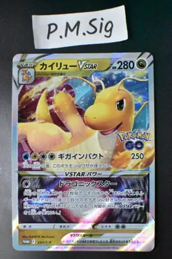 Dragonite VSTAR 293/S-P Pokemon Go PR Card Gift Promo 2022 Holo Pokemon Card - Image 1