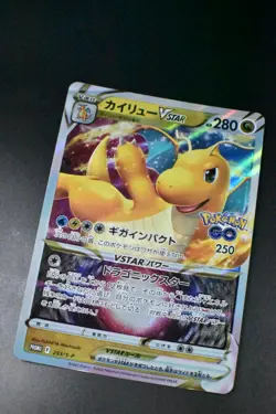 Dragonite VSTAR 293/S-P Pokemon Go PR Card Gift Promo 2022 Holo Pokemon Card - Image 3