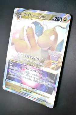 Dragonite VSTAR 293/S-P Pokemon Go PR Card Gift Promo 2022 Holo Pokemon Card - Image 4