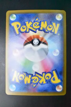 Dragonite VSTAR 293/S-P Pokemon Go PR Card Gift Promo 2022 Holo Pokemon Card - Image 5