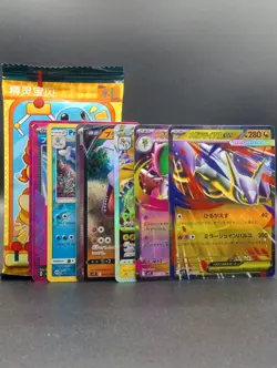 Pokemon | Lot Of 9 Cards And 1 Booster Pack | Near Mint Condition - Image 1