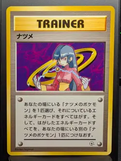 Sabrina Trainer Rare Gym Challenge Pokemon Japanese NM - Image 1