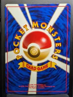 Pewter City Gym Trainer Uncommon Gym Heroes Pokemon Japanese NM - Image 2