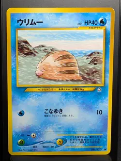 Swinub No. 220 Common Neo Genesis Pokemon Japanese NM - Image 1