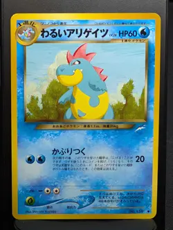 Dark Croconaw No. 159 Uncommon Neo Destiny Pokemon Japanese NM - Image 1