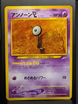 Unown L No. 201 Common Neo Destiny Pokemon Japanese NM - Image 1