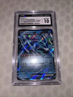 Pokemon Japanese Classic Collection Suicune EX Holo CGC 10 GEM MINT PSA - Image 1
