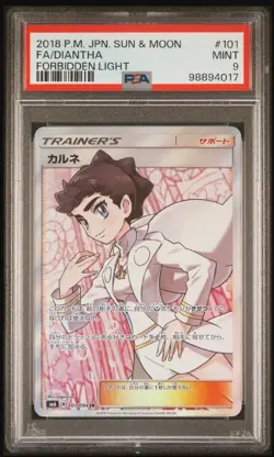 2018 Pokemon Japanese Sun & Moon Forbidden Light Diantha PSA 9 - Image 1