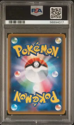 2018 Pokemon Japanese Sun & Moon Forbidden Light Diantha PSA 9 - Image 2