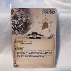 ONE PIECE Anime Doujin USOPP Trading Card Wanted Bounty Poster SSR Holo - Image 2