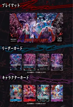 ONE PIECE Card Game 2nd Anniversary Set Premium Bandai Promo Pack Playmat JP - Image 2