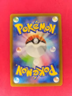 Fight Gong SR 082/063 M1L Mega Brave Pokemon Card Japanese - Image 2