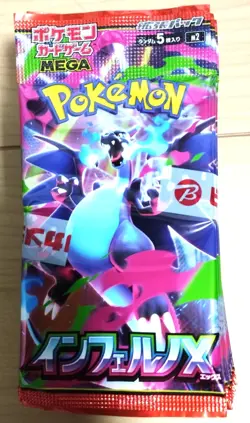 DDP Inferno X Pokemon Card Booster PACK M2 Japanese- 30 PACKS SET F/S JP - Image 2