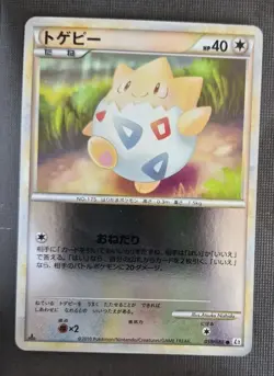Togepi Reverse Holo 059/080 Reviving Legends Japanese Pokemon Card TCG NM - Image 1