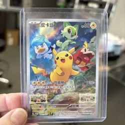SEALED Pokemon Card Pikachu 001/SV-P Scarlet & Violet PROMO JAPAN - Image 1