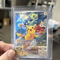 SEALED Pokemon Card Pikachu 001/SV-P Scarlet & Violet PROMO JAPAN - Image 3