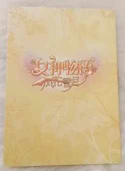 Ako Amau Blue Archive CR NS-10CR-18 Goddess Story Anime TCG CCG Card - Image 2