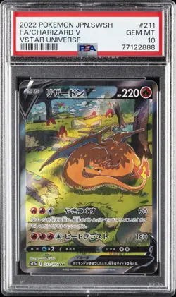 2022 POKEMON JPN SWORD & SHIELD VSTAR UNIVERSE #211 FULL ART/CHARIZARD V PSA 10 - Image 1