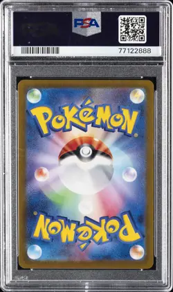2022 POKEMON JPN SWORD & SHIELD VSTAR UNIVERSE #211 FULL ART/CHARIZARD V PSA 10 - Image 2