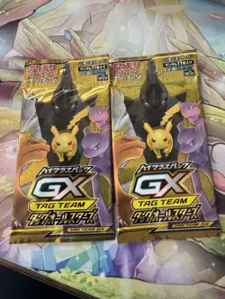 2 Pokemon Japanese High Class TAG TEAM GX Tag All Stars Booster Pack SM12a - Image 1