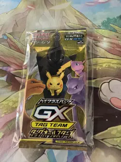 2 Pokemon Japanese High Class TAG TEAM GX Tag All Stars Booster Pack SM12a - Image 2