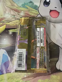 2 Pokemon Japanese High Class TAG TEAM GX Tag All Stars Booster Pack SM12a - Image 3