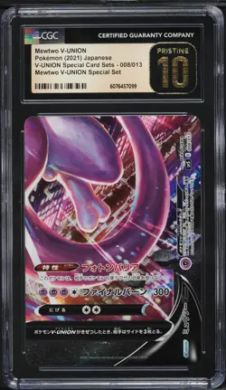 2021 Pokemon Japanese SWSH V-UNION Special Set Mewtwo V-UNION #8 CGC 10 PRISTINE - Image 1
