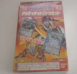 Digimon Card Game Ultimate Battle Ten Fighters Japanese (Bandai) Sealed - Image 1