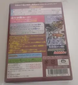 Digimon Card Game Ultimate Battle Ten Fighters Japanese (Bandai) Sealed - Image 2