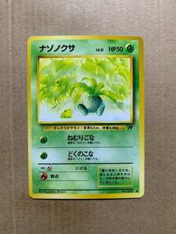 Japanese Oddish No. 043 Team Rocket - Common Pokemon Card - NM/Mint - Image 1