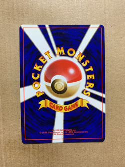 Japanese Oddish No. 043 Team Rocket - Common Pokemon Card - NM/Mint - Image 2