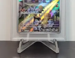 S&V 151: Machoke (177/165) Sv2a - Pokemon Card 151 Holo Japanese PSA 10 - Image 3