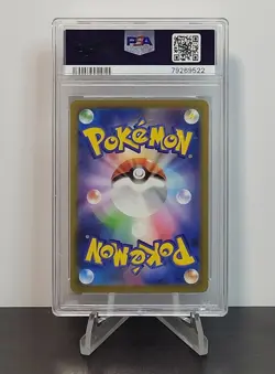 S&V 151: Machoke (177/165) Sv2a - Pokemon Card 151 Holo Japanese PSA 10 - Image 4