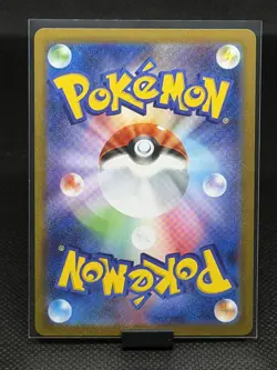 Darumaka 098/086 AR SV11B Black Bolt Japanese Pokemon Card TCG - Image 2