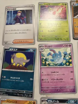 Lot # 24 Of 25 Pokemon Cards Gem Mint - Image 2