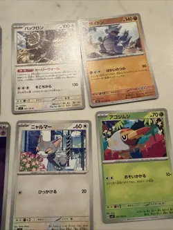 Lot # 24 Of 25 Pokemon Cards Gem Mint - Image 4
