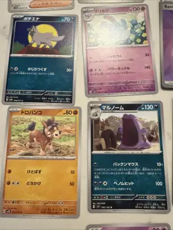 Lot # 24 Of 25 Pokemon Cards Gem Mint - Image 5