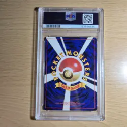 PSA 9 Meganium 154 Holo Neo Premium File Japanese 2000 Pokemon Vintage Card - Image 2